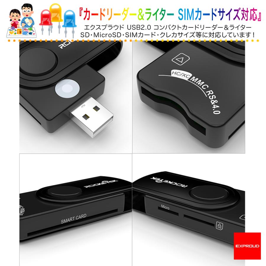 送料無料 コンパクトカードリーダー&ライター SIMカードサイズ対応 USB2.0  様々なカードに対応EXPROUDEX502170 |  | 05