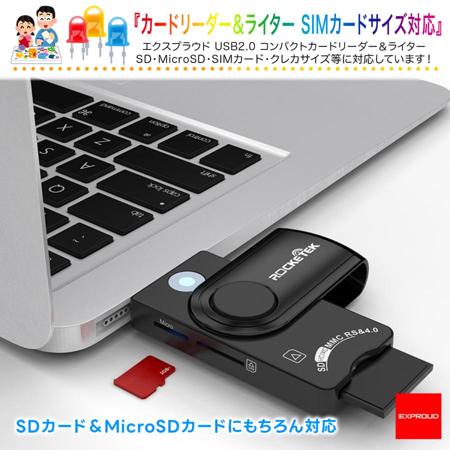 送料無料 コンパクトカードリーダー&ライター SIMカードサイズ対応 USB2.0  様々なカードに対応EXPROUDEX502170 |  | 07