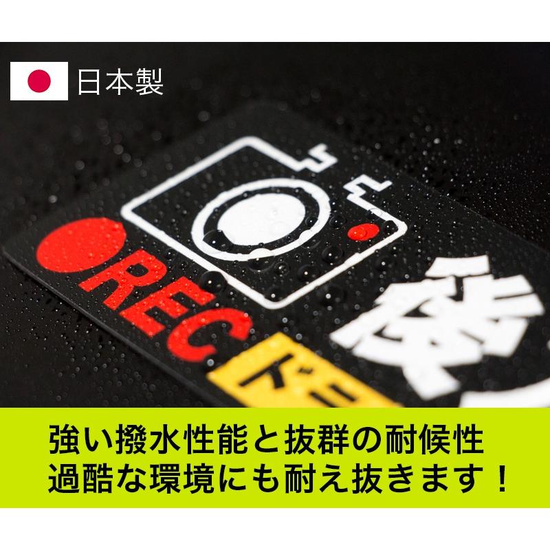 送料無料 後方録画中 イラスト黒S ステッカー シール 14x3.5cm S 送料無料 後方録画中 イラスト黒S ステッカー シール 14x3.5cm S