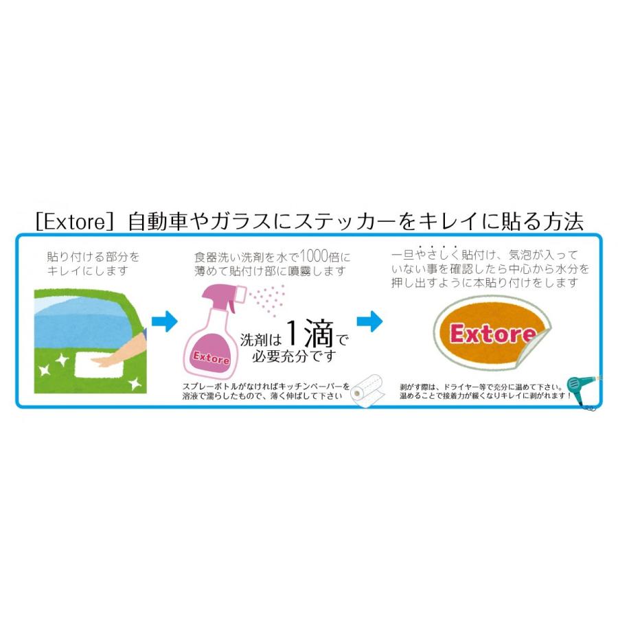 Exproud製 後方録画中 イラスト蛍光 反射s ステッカー シール 14x3 5cm Sサイズ ドライブレコーダー搭載車両 あおり運転対策s B076vwwbpr Exproud Driverec 06 Reflect S エクストア 通販 Yahoo ショッピング