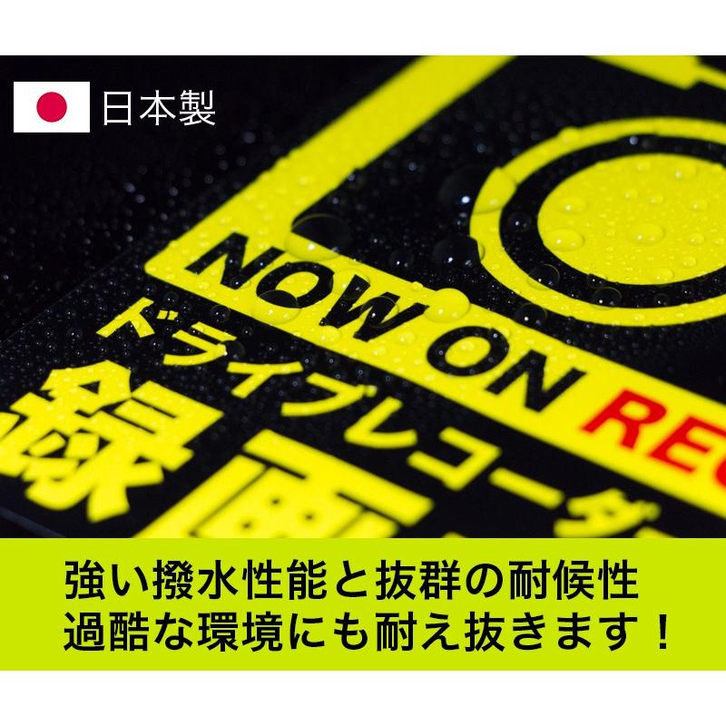 送料無料 ドライブレコーダー録画中 イラスト黒mタテ マグネット ステッカー 11x9cm Mサイズ ドライブレコーダー搭載車両 あおり運転対策m Exproud B077dyfhqy Exproud Driverec Illust Mg Black M Tate エクストア 通販 Yahoo ショッピング