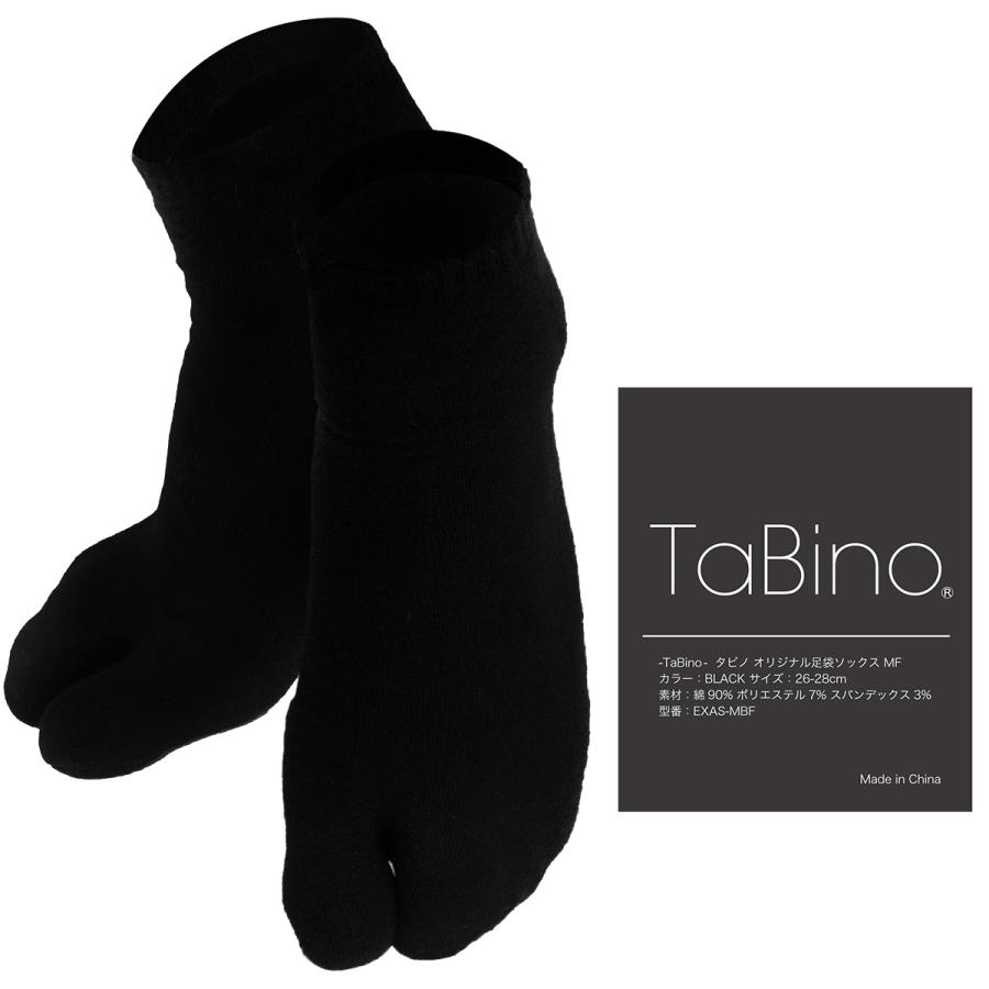 送料無料 Tabino タビノ オリジナル足袋ソックス MF 黒 グレー