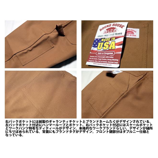 【並行輸入品】『ROUND HOUSE/ラウンドハウス』17RH2202 DOUBLE FRONT CARPENTER PANTS / ダブルフロントカーペンターパンツ -ブラウン- | ROUND HOUSE | 04