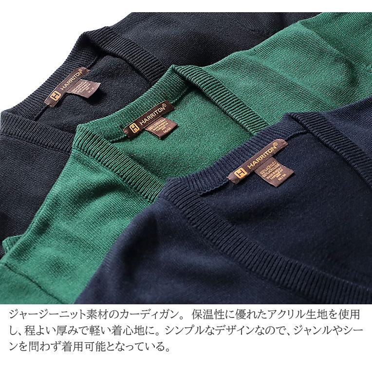 『HARRITON / ハリトン』A-M425 HARRITON MEN'S PILBLOC V-NECK BUTTON CARDIGAN SWEATER / ハリトン メンズVネックカーディガン -全4色-｜extra-exceed｜02