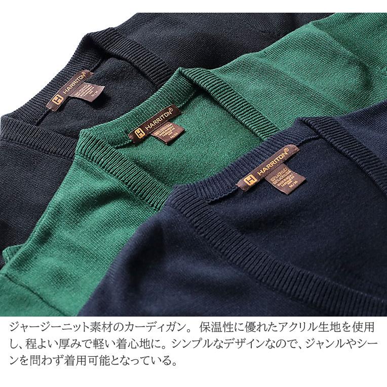 【並行輸入品】『HARRITON / ハリトン』A-M425 HARRITON MEN'S PILBLOC V-NECK BUTTON CARDIGAN SWEATER / ハリトン メンズVネックカーディガン -全4色- | KEY | 01