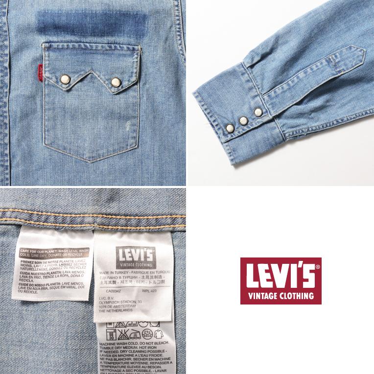 LEVI'S VINTAGE CLOTHING / リーバイス ヴィンテージ クロージング B-07205 SAWTOOTH DENIM SHIRT / ソウトゥース デニム シャツ -全1色- |  | 08