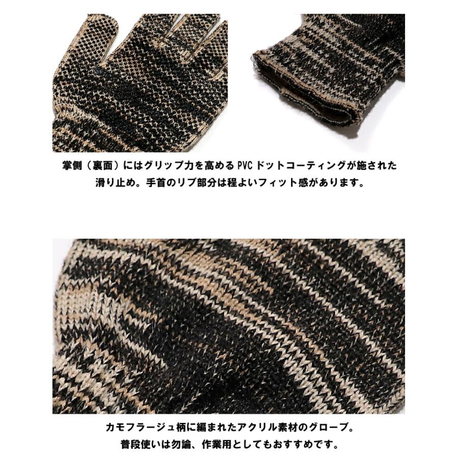 『BRONER/ブローナー』BR13 CAMO KNIT DOTTED GLOVES/カモニット ドットグローブ -全1色-｜extra-exceed｜05