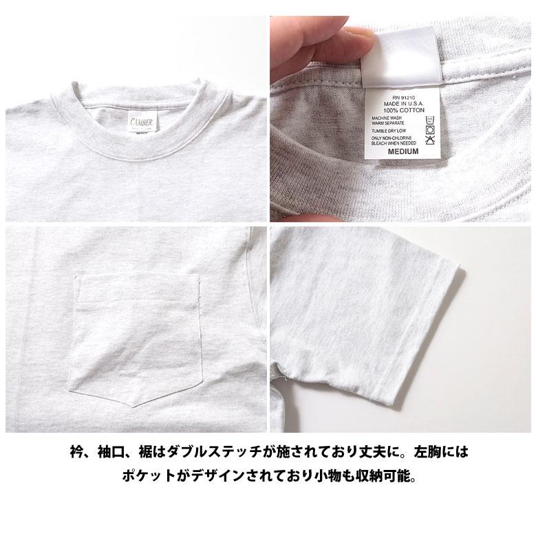 【並行輸入品】『CAMBER/キャンバー』CAM302 MAX-WEIGHT POCKET S/S TEE/ マックスウェイト ポケット半袖シャツ -全9色- | CAMBER | 11