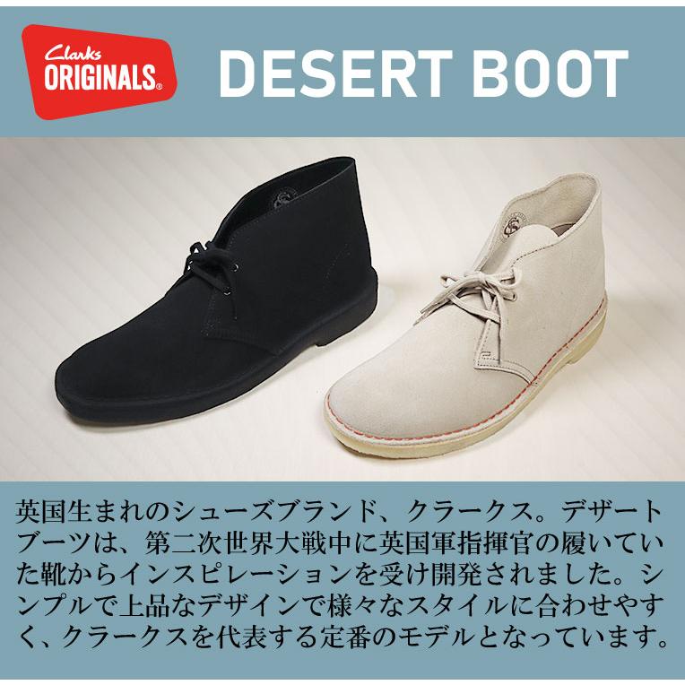 【在庫一掃SALE！！】『CLARKS  ORIGINALS / クラークス オリジナルズ』 CLKS001  DESERT BOOT C/O / デザート ブーツ C/O  -2色-｜extra-exceed｜02