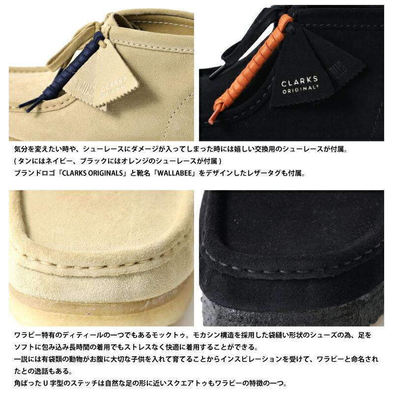 【並行輸入品】CLARKS / クラークス clks003 WALLABEE BOOT / ワラビー ブーツ -全2色- |  | 08