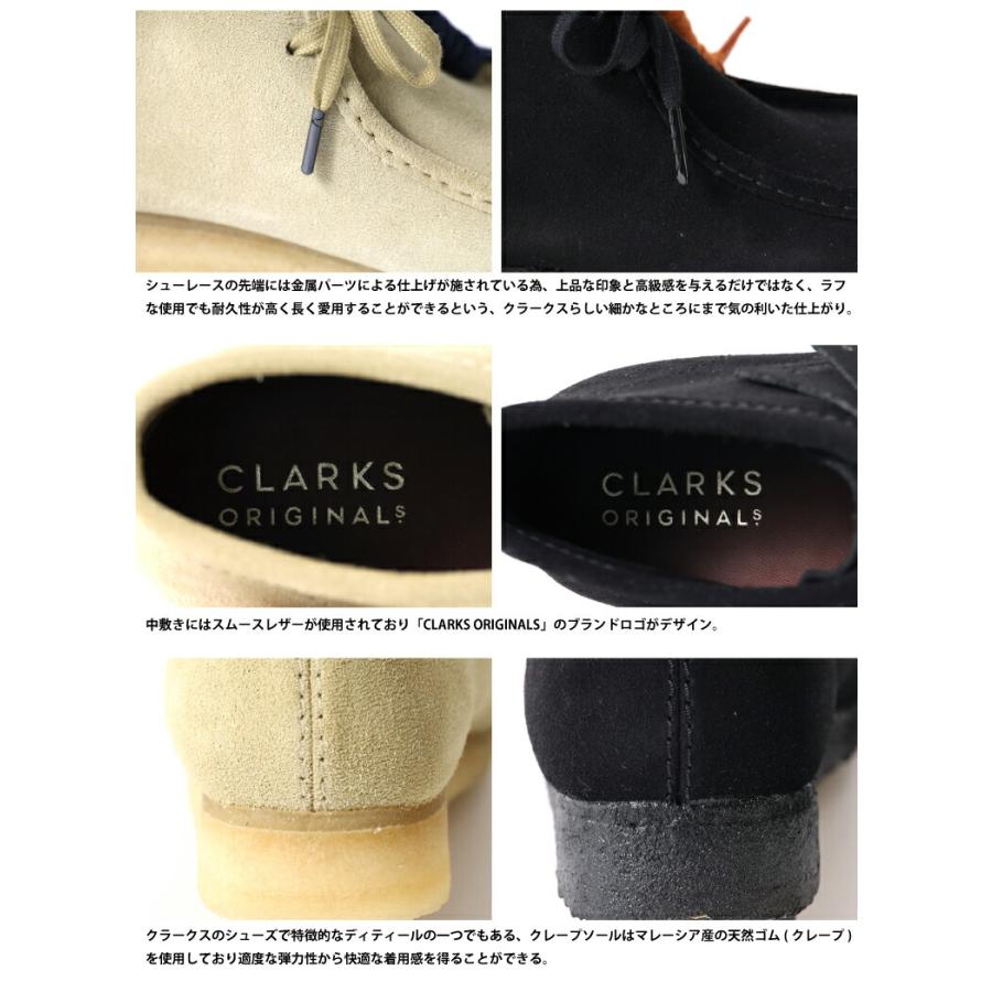 【並行輸入品】CLARKS / クラークス clks003 WALLABEE BOOT / ワラビー ブーツ -全2色- |  | 09