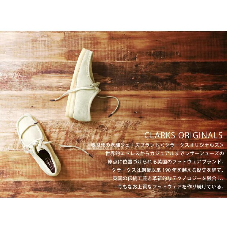 【並行輸入品】CLARKS / クラークス clks004 WALLABEE C/O & NEW / ワラビー C/O & NEW -全3色- | Clarks Originals | 04
