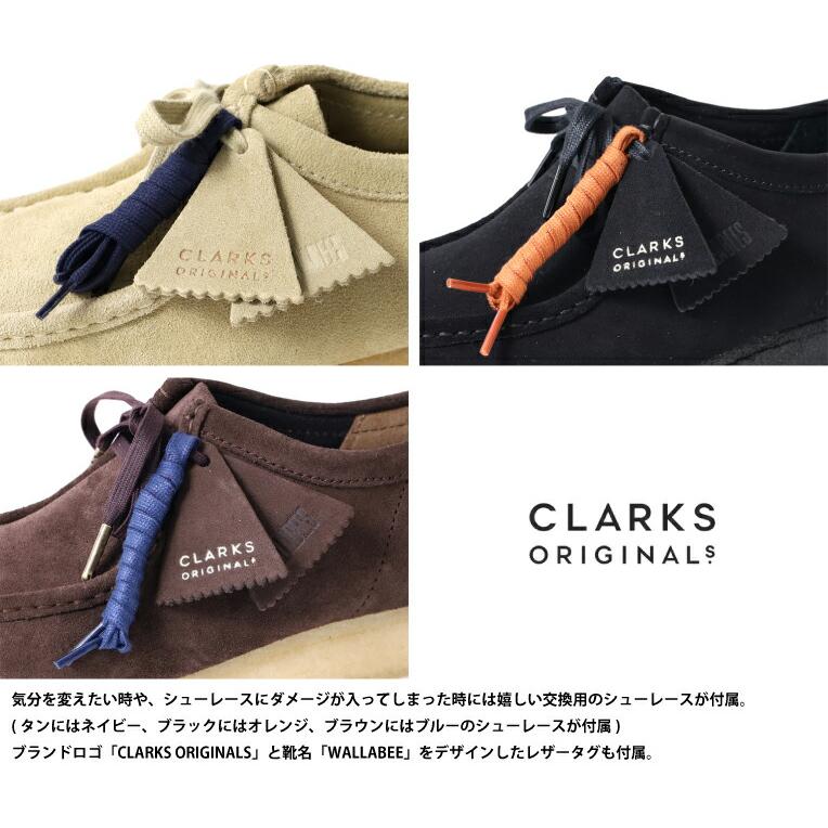 Clarks Originals 【並行輸入品】CLARKS / クラークス clks004