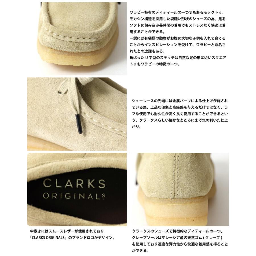 Clarks Originals 【並行輸入品】CLARKS / クラークス clks004