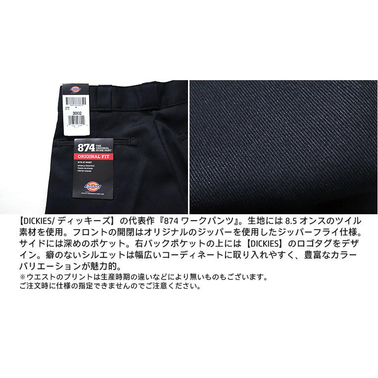 【新品・送料無料】38×30 ブラック ４本セットディッキーズ 874 インポートライン 【並行輸入品】DICKIES/ディッキーズ DK874