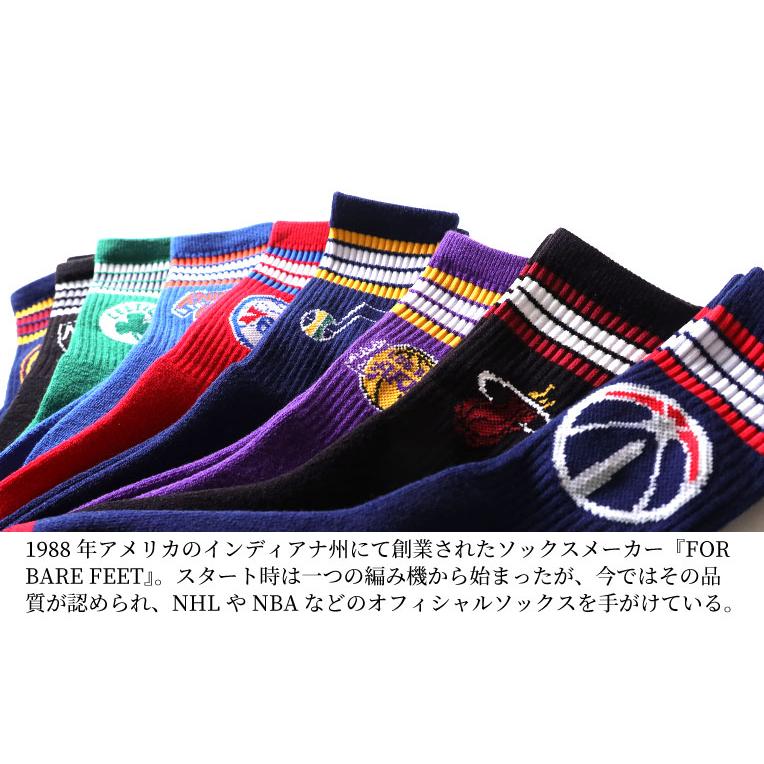 【並行輸入品】FOR BARE FEET / フォーベアフィート FBF-NBA NBA 4 STRIPE  DEUCE SOCKS /  4ストライプ デュースソックス-全9色- |  | 10