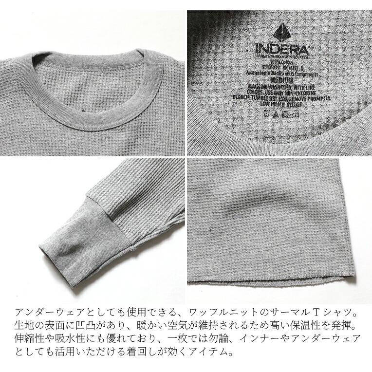INDERA / インデラ I839LS COTTON HEAVYWEIGHT THERMALS / コットン ヘビーウェイト サーマル  -全3色- |  | 09