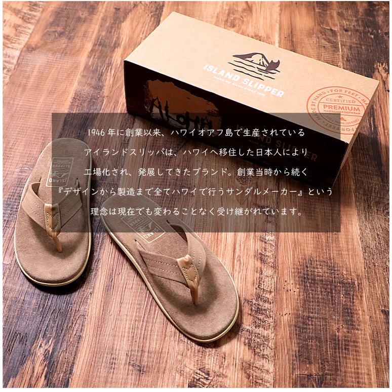ISLAND SLIPPER（アイランドスリッパ） 【並行輸入品】『ISLAND