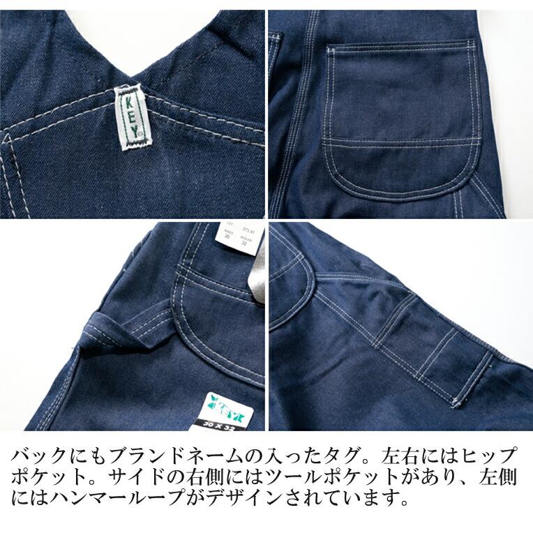 【並行輸入品】EY INDUSTRIES INC/ キー インダストリーズ インク KEY273 KEY BIB OVERALL HI-BACK ZIP FLY / ビブオーバーオール ハイバック ジップフライ | KEY | 09