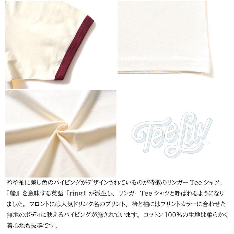 【並行輸入品】『TEE LUV/ティーラヴ』L-RINGER RINGER TEE / リンガー 半袖プリントTee -全2色- パイピング/ジュース/ドリンク/ポップ/ヴィンテージ[L-RINGER] |  | 06
