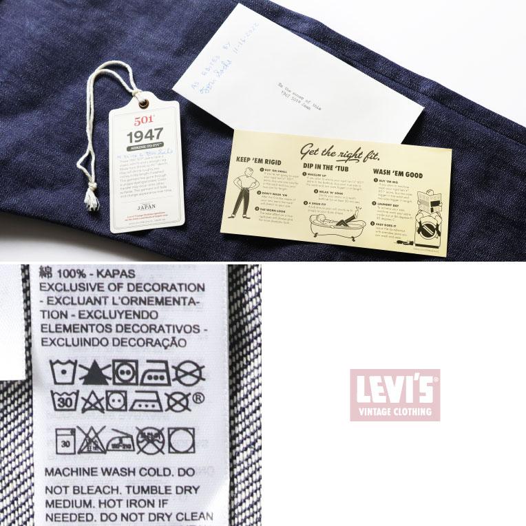 LEVI'S VINTAGE CLOTHING / リーバイス ヴィンテージ クロージング LVC1947RIGID LEVI'S × TOM SACHS 1947 501XX  / リーバイス × トム・サックス 1947 501XX |  | 14