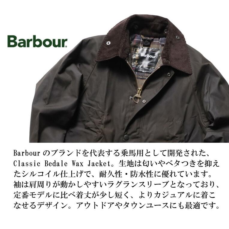 【並行輸入品】BARBOUR / バブアー MWX0010 CLASSIC BEDALE WAX JACKET / クラシック ビデイル ワックス ジャケット -全1色- | Barbour | 02