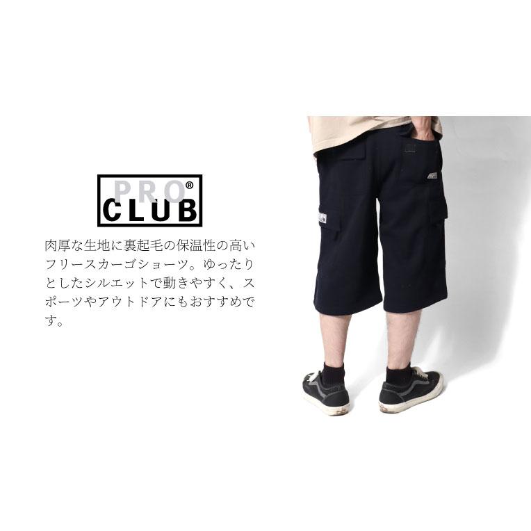 【並行輸入品】PROCLUB/プロクラブ PCB167 MEN's FLEECE CARGO SHORT / メンズ フリース カーゴショーツ -全4色- | SHAKA | 05