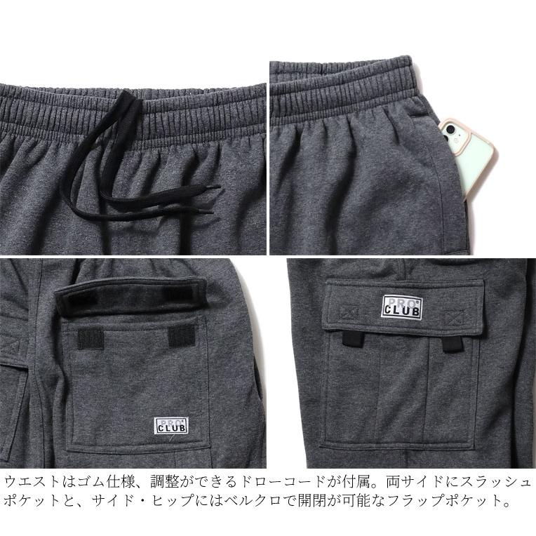 【並行輸入品】PROCLUB/プロクラブ PCB167 MEN's FLEECE CARGO SHORT / メンズ フリース カーゴショーツ -全4色- | SHAKA | 11