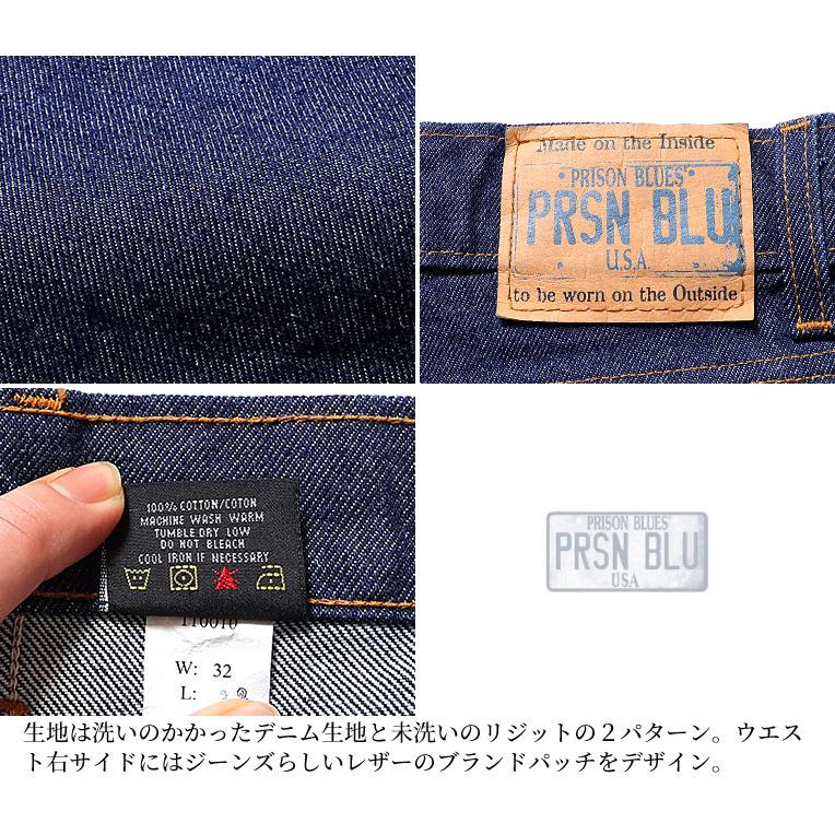 【並行輸入品】PRISON BLUES / プリズンブルース PRBS191 WORK JEAN 7-POCKET / ワークデニムジーンズ 7ポケット -全3色- |  | 13