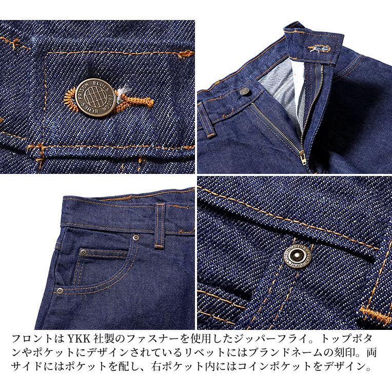 【並行輸入品】PRISON BLUES / プリズンブルース PRBS191 WORK JEAN 7-POCKET / ワークデニムジーンズ 7ポケット -全3色- |  | 11