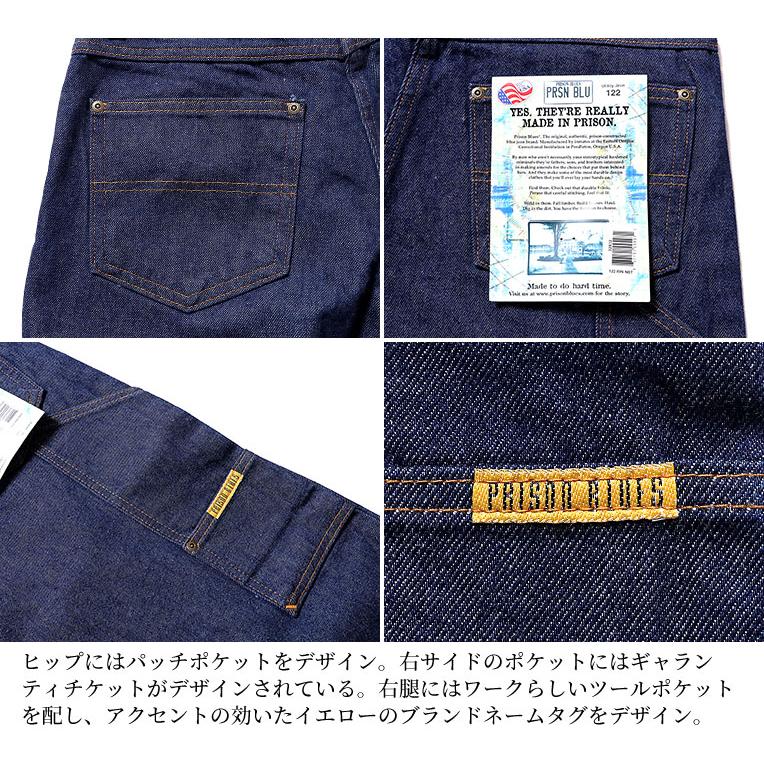 【並行輸入品】PRISON BLUES / プリズンブルース PRBS191 WORK JEAN 7-POCKET / ワークデニムジーンズ 7ポケット -全3色- |  | 12