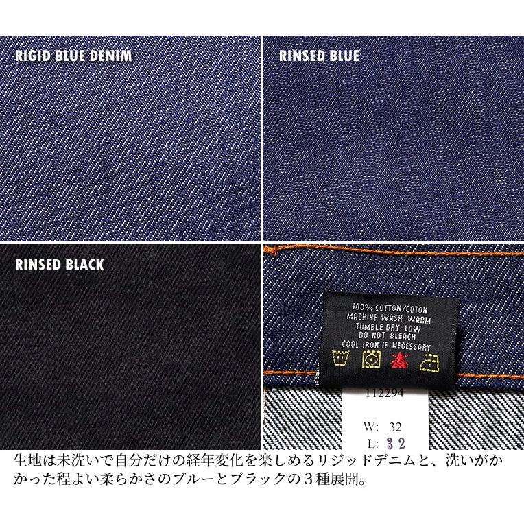 【並行輸入品】PRISON BLUES / プリズンブルース PRBS192 DOUBLE KNEE WORK JEAN 7-POCKET / ダブルニーワークデニムジーンズ 7ポケット -全3色- |  | 14