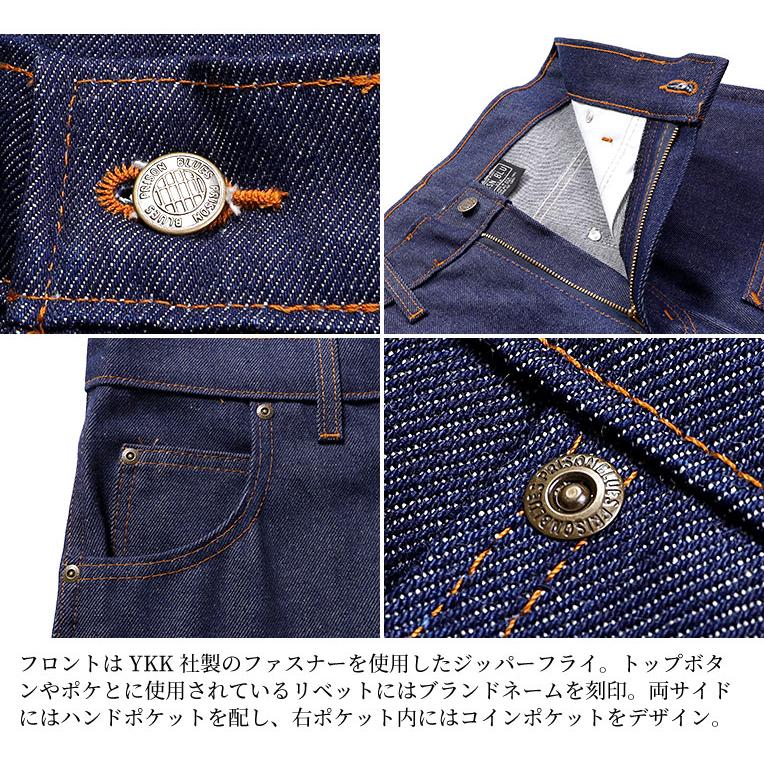 【並行輸入品】PRISON BLUES / プリズンブルース PRBS192 DOUBLE KNEE WORK JEAN 7-POCKET / ダブルニーワークデニムジーンズ 7ポケット -全3色- |  | 11