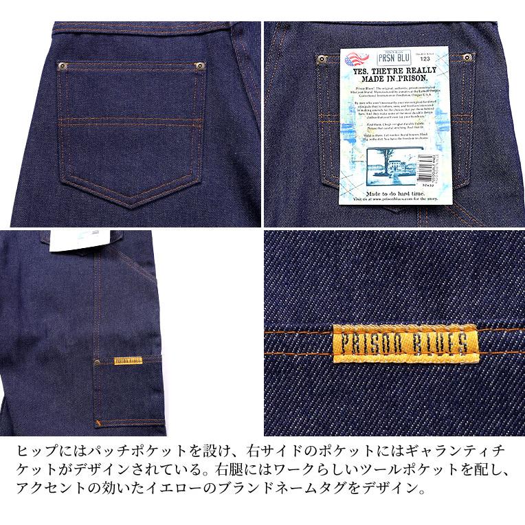 【並行輸入品】PRISON BLUES / プリズンブルース PRBS192 DOUBLE KNEE WORK JEAN 7-POCKET / ダブルニーワークデニムジーンズ 7ポケット -全3色- |  | 12