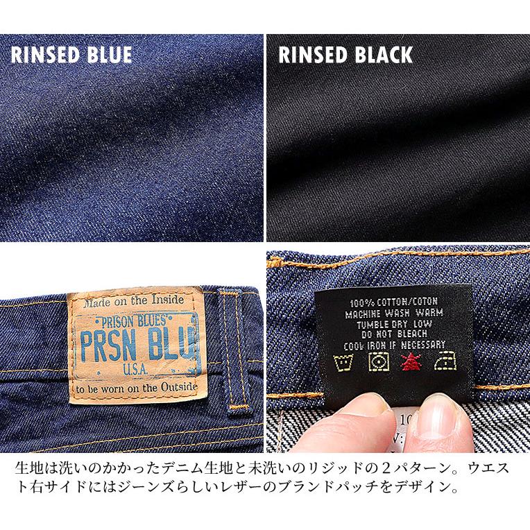 【並行輸入品】『PRISON BLUES / プリズンブルース』PRBS193 WORK JEAN 5-POCKET / ワークデニムジーンズ 5ポケット -全3色- |  | 10