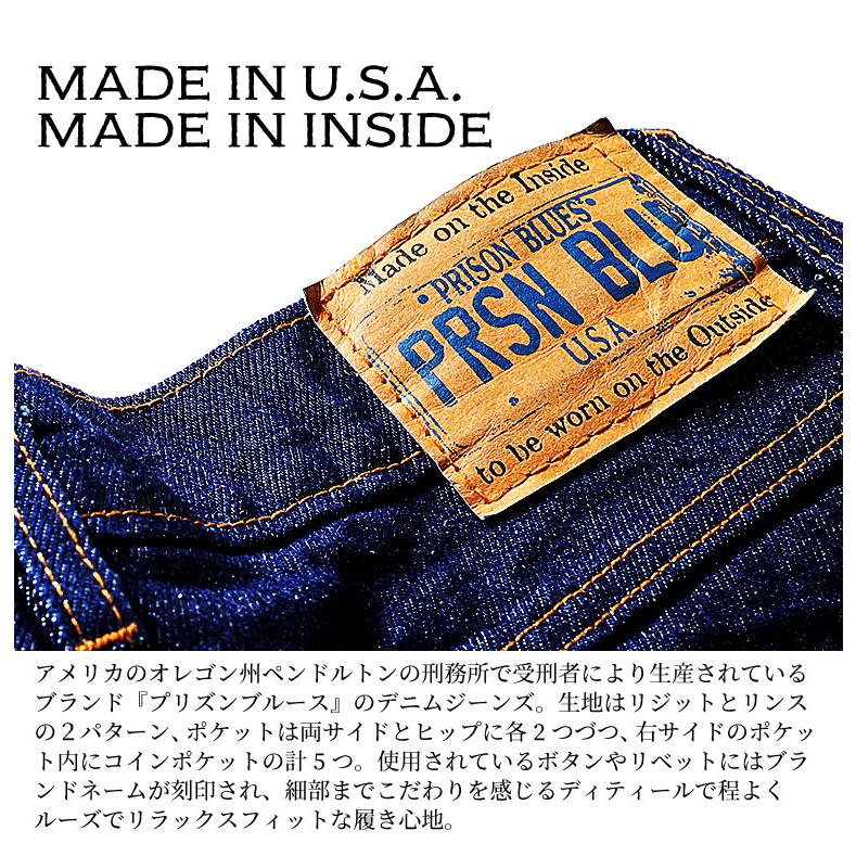 【並行輸入品】『PRISON BLUES / プリズンブルース』PRBS193 WORK JEAN 5-POCKET / ワークデニムジーンズ 5ポケット -全3色- |  | 01