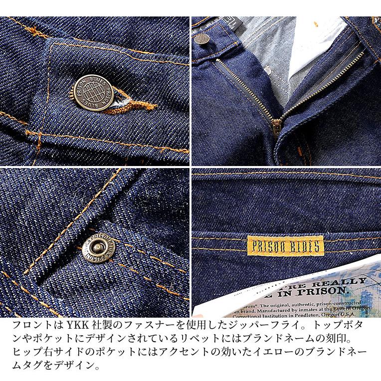 【並行輸入品】『PRISON BLUES / プリズンブルース』PRBS193 WORK JEAN 5-POCKET / ワークデニムジーンズ 5ポケット -全3色- |  | 08