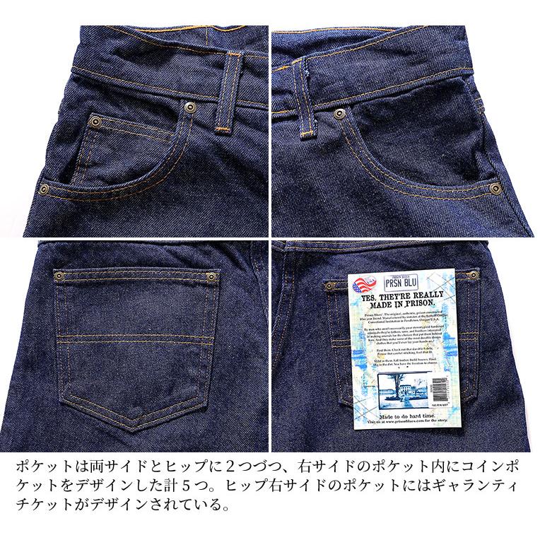 【並行輸入品】『PRISON BLUES / プリズンブルース』PRBS193 WORK JEAN 5-POCKET / ワークデニムジーンズ 5ポケット -全3色- |  | 09