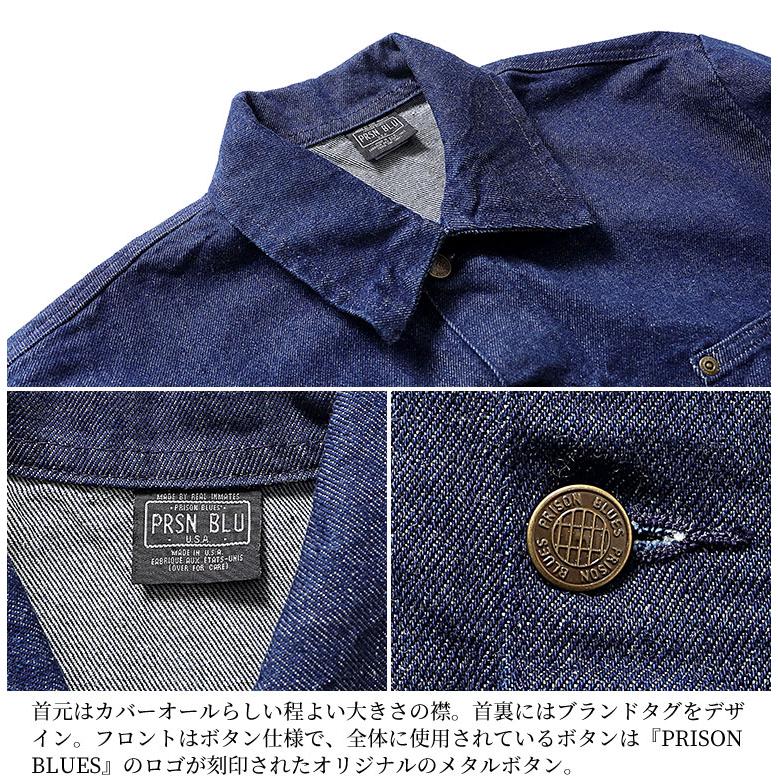 【並行輸入品】PRISON BLUES / プリズンブルース PRBS199 YARD COAT / ヤードコート -全3色- |  | 09