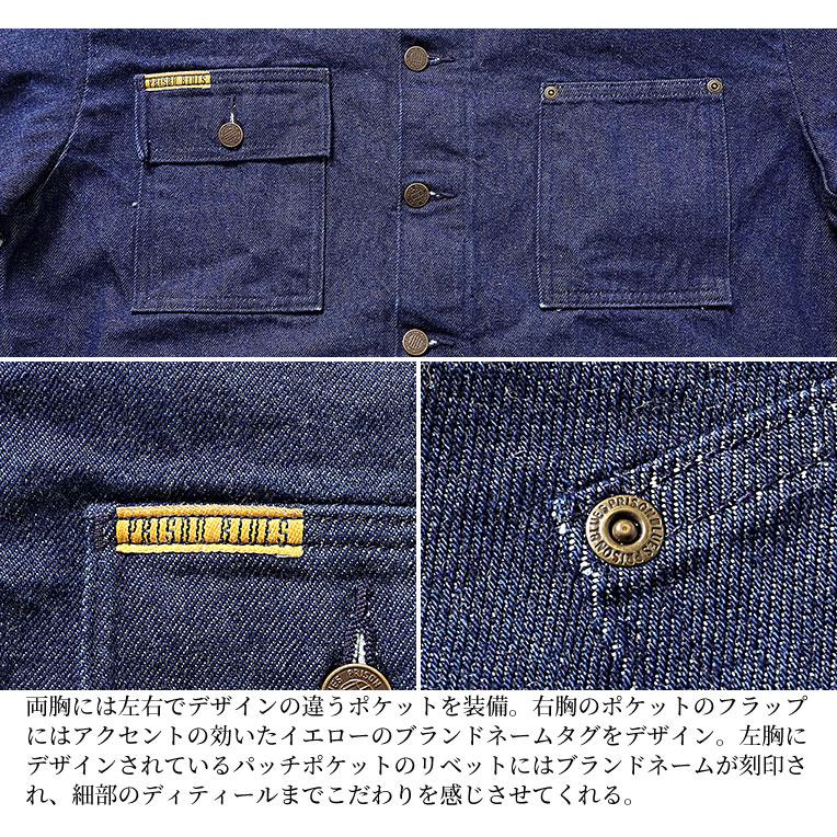 【並行輸入品】PRISON BLUES / プリズンブルース PRBS199 YARD COAT / ヤードコート -全3色- |  | 10