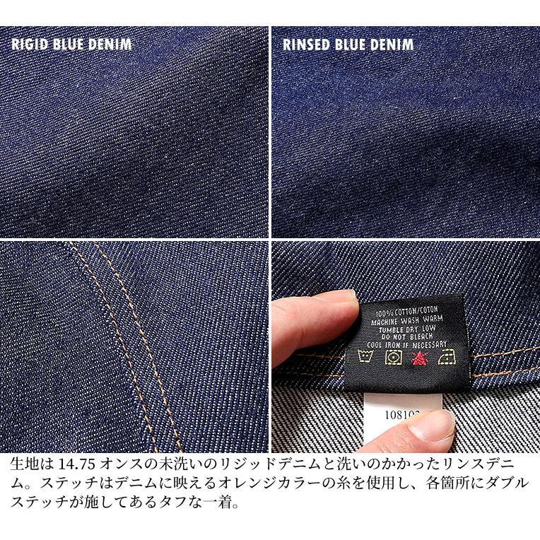 【並行輸入品】PRISON BLUES / プリズンブルース PRBS200 WESTERN JACKET / ウエスタンジャケット -全3色- |  | 13