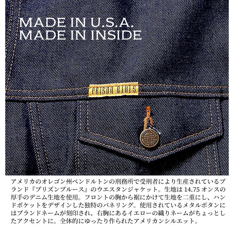 【並行輸入品】PRISON BLUES / プリズンブルース PRBS200 WESTERN JACKET / ウエスタンジャケット -全3色- |  | 04