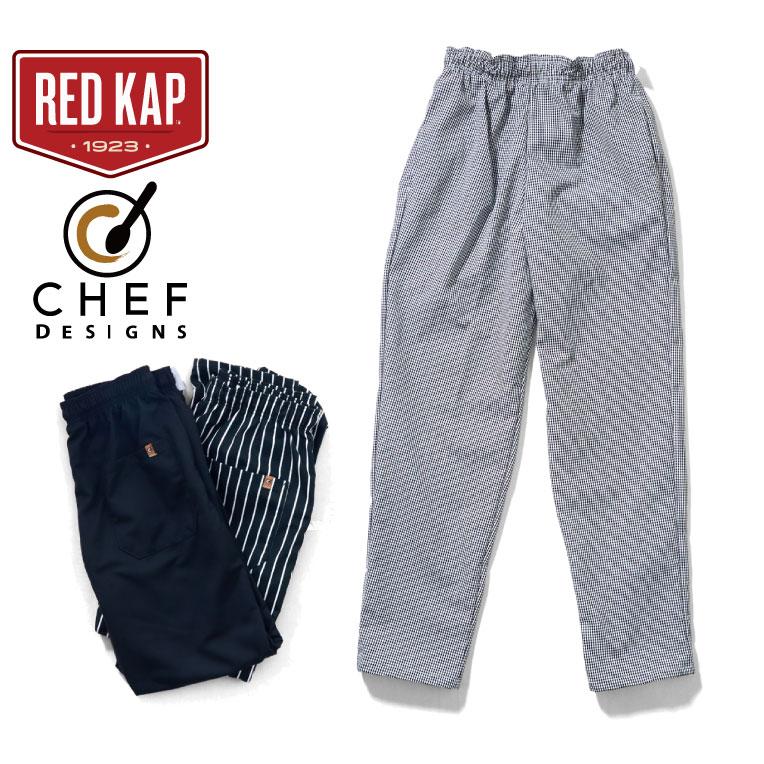 『RED KAP/レッドキャップ』RKPS54 SPUN POLY BAGGY CHEF PANTS / バギーシェフパンツ 全3色