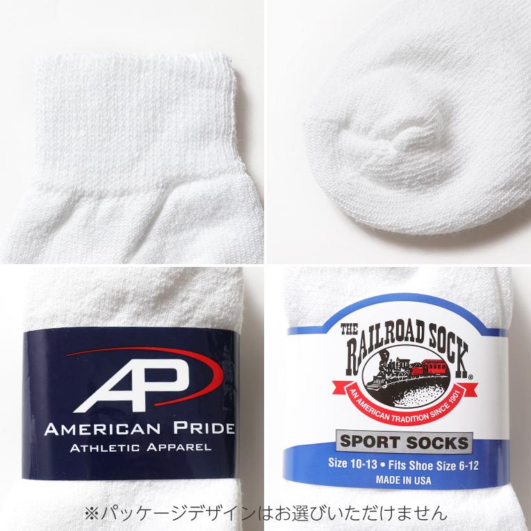 【並行輸入品】THE RAILROAD SOCK / レイルロードソックス RS1568 MEN'S 3PAIR QUARTER SOCKS / メンズ3足セットクォーターソックス -全1色- | Railroad Sock | 03
