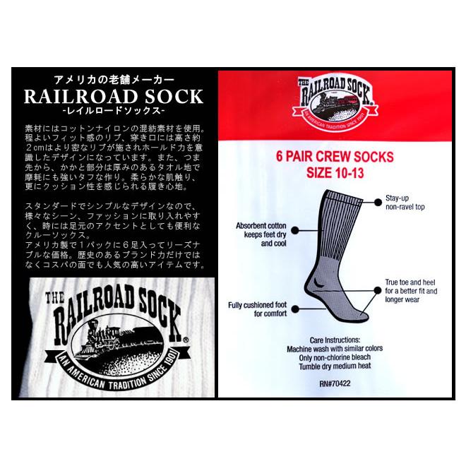 RAILROAD SOCK/レイルロードソックス RS6070 6PAIR CREW SOCKS / 6ペア クルーソックス -ホワイト-｜extra-exceed｜03