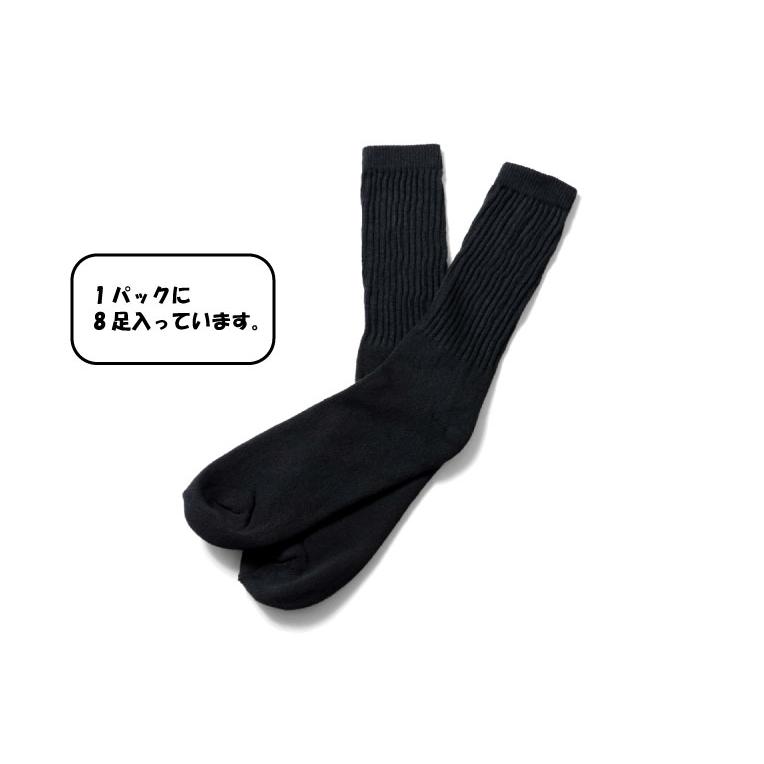 【並行輸入品】THE RAILROAD SOCK / レイルロードソック  RS808 MENS 8PAIR CREW SOCKS / メンズ8足クルーソックス -全2色- |  | 05
