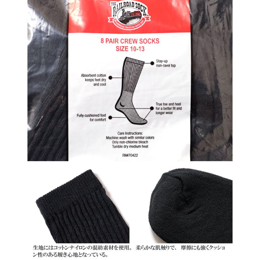 【並行輸入品】THE RAILROAD SOCK / レイルロードソック  RS808 MENS 8PAIR CREW SOCKS / メンズ8足クルーソックス -全2色- |  | 06