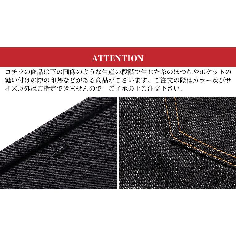 SHAKA WEAR / シャカ ウェア SHAKA07 13oz DENIM JEANS / 13オンスデニムジーンズ -全3色- | SHAKA WeAR | 14