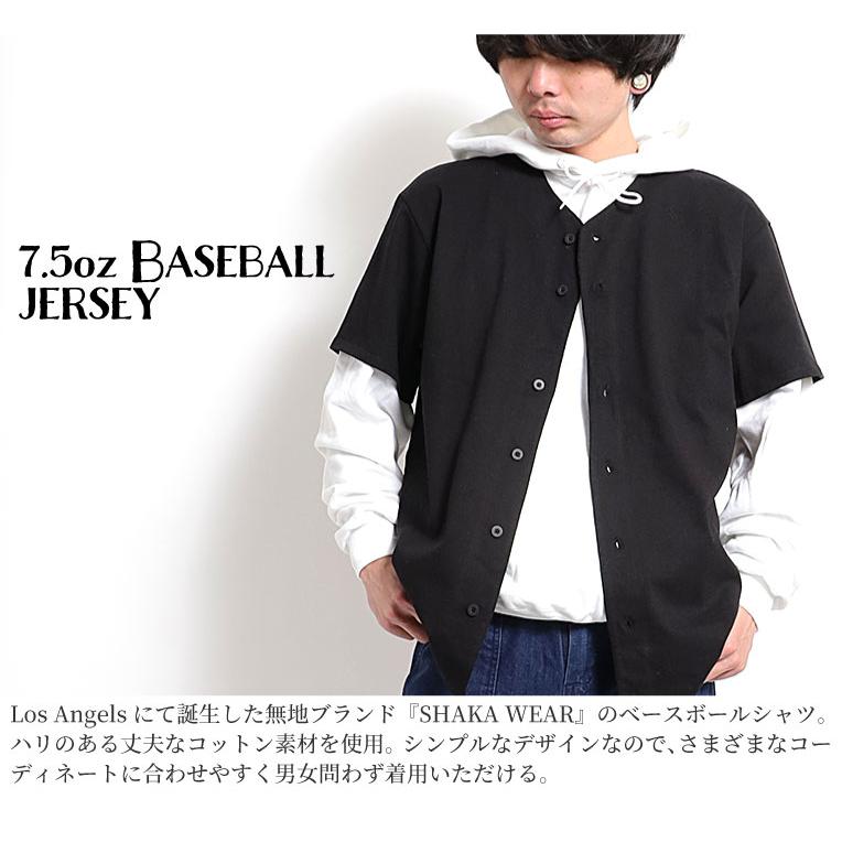 SHAKA WeAR（シャカウェア） 【並行輸入品】SHAKA WEAR / シャカ