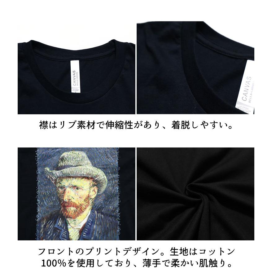 『BELLA+CANVAS / ベラキャンバス』tp2021 Self portrait(1889)by Vincent Van Gogh T-Shirt / Self portrait(1889) フィンセント・ファン・ゴッホ Tシャツ｜extra-exceed｜06